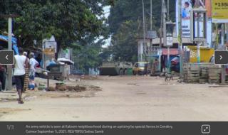 中国驻几内亚大使馆